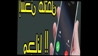 Video 1025177525: homemade cam sex, anal cam sex, sex anal arab moroccan, desi homemade sex, sex arabic egypte, sex arab algerian, sex iraq, israeli sex, arabian anal