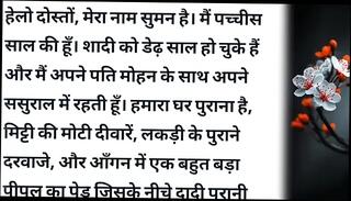 Video 1666045601: hindi sex, stories straight