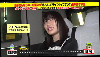 Video 1592600615: creampie amateur cumshot blowjob, creampie amateur blowjob hardcore, cowgirl creampie sex, creampie cumshot orgasm, babe homemade creampie, hardcore creampie cum, tits creampie blowjob, homemade asian creampie, hard sex creampie, japanese babe creampie, natural tits creampie, young amateur creampie, wet creampie