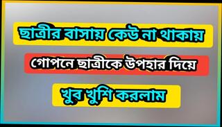 Video 1654196471: old gay teacher, gay teacher young, hot student, teacher hd, gay star, public gay