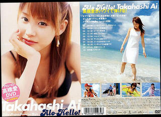 Video 151868504: dance pop, pop first, beach jav, bikini beauty, outdoor jav, japanese jav, pet