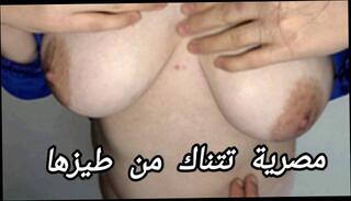 Video 1663786303: amateur milf anal, egypt milf, egyptian milf, milf babysitter, milf romantically