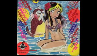 Video 1480375055: hottest anime girls