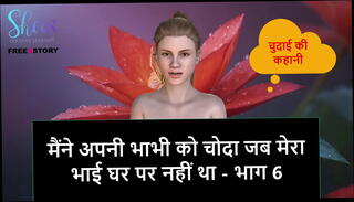 Video 1618251195: fucks step brother, brother home, 3d, sex story hindi