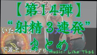 Video 1624721303: solo male masturbation cumshot, amateur solo male masturbation, solo handjob cumshot, dick solo cumshot, solo ejaculation, japanese solo masturbation, asian solo cumshot