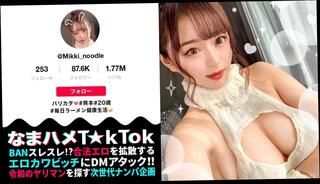 Video 1662816471: pov creampied uncensored, uncensored amateur pov, cumshots creampie squirting, pov creampied babe, pov blowjob creampie, uncensored japanese creampie hd, asian pov creampie, beautiful babe squirts, cute pov blowjob, squirting straight, beautiful big breasted girl, erotic breast, big plump breasts, extreme big breast, cheating boy friend