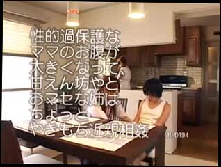 Video 6307704: pregnant lesbians, lesbian strapon, lesbian mom, futa