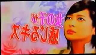 Video 873495125: nana natsume, girl woman, asian girl japanese
