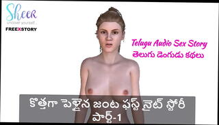 Video 1611845495: 3d, married couple first, sex stories, couple part 1