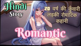 Video 1653680251: old virgin girl, straight virgin, virgin stories, desi virgin, hindi virgin, romantic girl