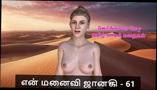 Video 1629710995: 3d, sex stories, wife