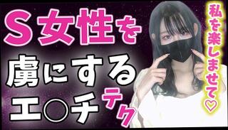 Video 1662814653: bondage fetish hardcore, solo bondage, amateur solo handjob, hardcore japanese bondage, hardcore asian bondage, amateur solo female