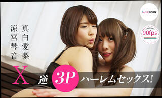 Video 1624057554: pov threesome, threesome vr porn, threesome two girls, threesome porn asian, japanese threesome porn, threesome train, brunette threesome, girl loves stripping, girls love kissing, sexy coed, sexy bed
