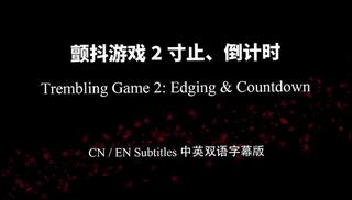 Video 1662870313: amateur solo male, romantic solo, orgasm