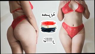 Video 1573470713: solo babe orgasm, amateur orgasm solo, solo female orgasm, big butt solo, big ass solo, arab solo, egyptian arab amateur, big ass arab egypt, ass moroccan arabic