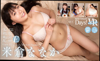 Video 1621093654: busty jav, softcore jav, solo vr porn, nude busty, cheerleader porn, japanese cheerleader, asian cheerleader, asian solo female