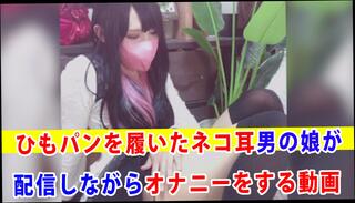 Video 1608351761: amateur fetish masturbation, fetish ladyboy, shemale fetish, homemade fetish, anal fetish, fetish pretty, japanese fetish, asian fetish, fetish young, fetish hd, daughter masturbating, daughters man