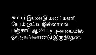 Video 1604844331: aunty sex, man gay sex stories