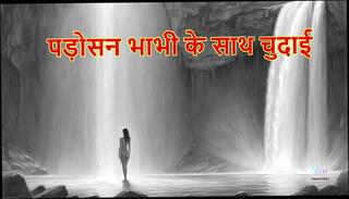 Video 1654127515: 3d, sex story hindi, neighbors wife, wife passionate