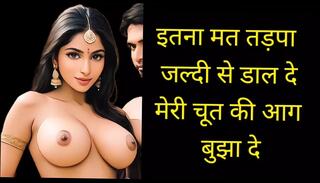 Video 1625957861: sexy straight, hindi sexy story, sex story hindi, sexy hot story