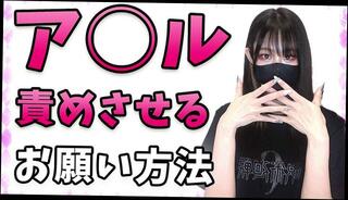 Video 1655549503: bondage slave femdom domination, mistress dominates slave, femdom domination submission, cfnm fetish femdom, amateur femdom cfnm handjob, femdom cfnm amateur cosplay, japanese femdom cfnm amateur, mistress teases slave, mistress dominates sub, submissive female domination, asian mistress dominate, dom mistress, solo fetish play, femdom handjob ruined orgasm, slave orgasm cum, solo nipple orgasm, gentle femdom handjob