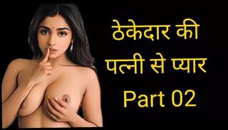 Video 1625495321: sexy straight, desi hindi sex story, cheating wife