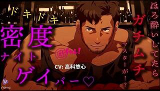 Video 1656646833: cartoon anime gay, amateur pov anal sex, rough sex anime, sex animation japanese, pov anal play, anime men, muscular gay sex