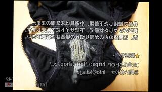 Video 1036862835: pee piss urine, urinating japanese