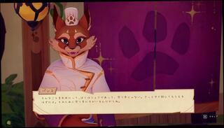 Video 1658274143: cartoon furry, furry game, games amateur