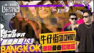 Video 1605981291: tits threesome hd, straight threesome, celebrity threesome, asian threesome