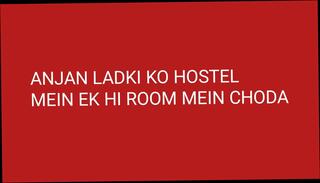 Video 1623190951: gay stories hindi