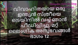 Video 1611187125: 3d, married woman sex, fucking sex experience, indian woman fucked, indian train sex, sex stories