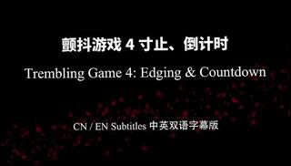 Video 1658379523: fetish cartoon, amateur fetish, cartoon asian, orgasm