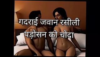 Video 1624023901: fuck young girl, sexy straight, sex story hindi, hot sex hindi, cheating wife story