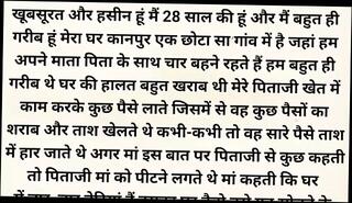 Video 1619461971: aunty desi girls, desi aunty outdoor, straight