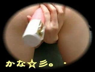 Video 19846601: sex toy webcam, webcam japanese sex, asian sex toys, webcam straight, webcam self, japan sex