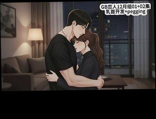 Video 1656739583: amateur femdom pegging, cartoon femdom, hot amateur pegging, cartoon kissing, pegging lover, romantic pegging, play pegging, asian pegging