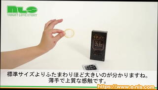 Video 900383805: condom sex toy, toy boy solo
