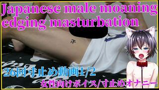 Video 1663741203: joi solo masturbation, solo male joi, dirty talk solo masturbation, solo male masturbation moaning, erotic solo masturbation, solo tease masturbation, solo amateur masturbation, japanese solo masturbation, joi women, french joi