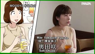 Video 1658452925: big tits japanese milf, big tits asian milf, milf woman