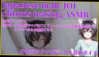 Video 1664119703: solo male joi, dirty talk joi, tease joi, erotic joi, joi women, solo play tease, amateur joi