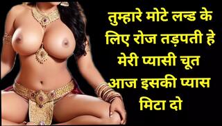 Video 1626086171: dirty sex stories, dirty hindi sex, sexy straight