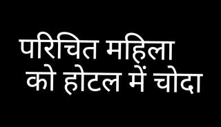 Video 1655956601: woman fucked, sexy straight, hindi sexy story, hotel fuck