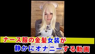 Video 1656588111: sissy shemale masturbate, sissy ladyboy shemale, sissy anal masturbation, amateur sissy homemade, japanese sissy masturbation, crossdresser masturbation, crossdresser nurse, crossdresser uniform, pretty sissy, blonde crossdresser, asian sissy, young sissy, dress woman, japanese anal hd