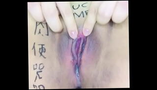 Video 1222454625: solo femdom, amateur solo pussy, wet pussy solo, asian solo slut, shaved pussy solo, fucking
