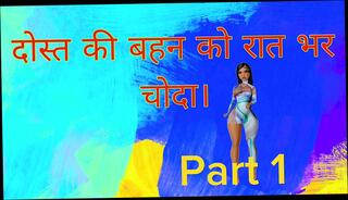 Video 1622541851: sisters friend, indian gay kissing, kissing hd