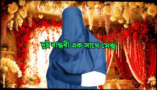 Video 1655858231: interracial bisexual, interracial couple homemade sex, bisexual husband wife, bisexual couple fuck, bisexual girls fucking, interracial handjob sex, girl interracial blowjob, bisexual husband shared, bisexual arab couple, bisexual housewife, girl interracial indian, bisexual girl friends, interracial sex story, big boobed bisexual, interracial beauty fucked, straight bisexual, desi bisexual, interracial hd, bengali husband wife, sex arabic muslim couple, bangladeshi husband wife, hijab girl couple, girl romantic sex