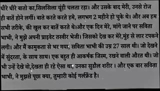 Video 1619197781: savita bhabhi, sexy straight, hindi sexy story, sexy super star, sexy secret