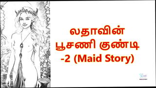 Video 1655022415: 3d, maid sex, sex stories