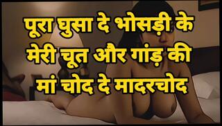 Video 1625433231: sexy straight, desi hindi sex story